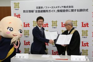 これで仲良しさんだねえ！ 仲良しさんになるとみんなのためになるねえ