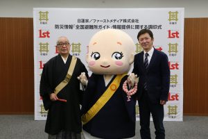 ぼく真ん中だよ！ みんなできょうりょくして良い世の中にしようね！