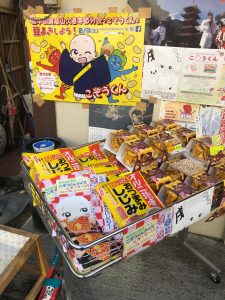 IMG_5986 (1)