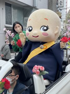 写真 2023-04-02 13 20 11