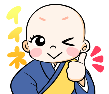中吉